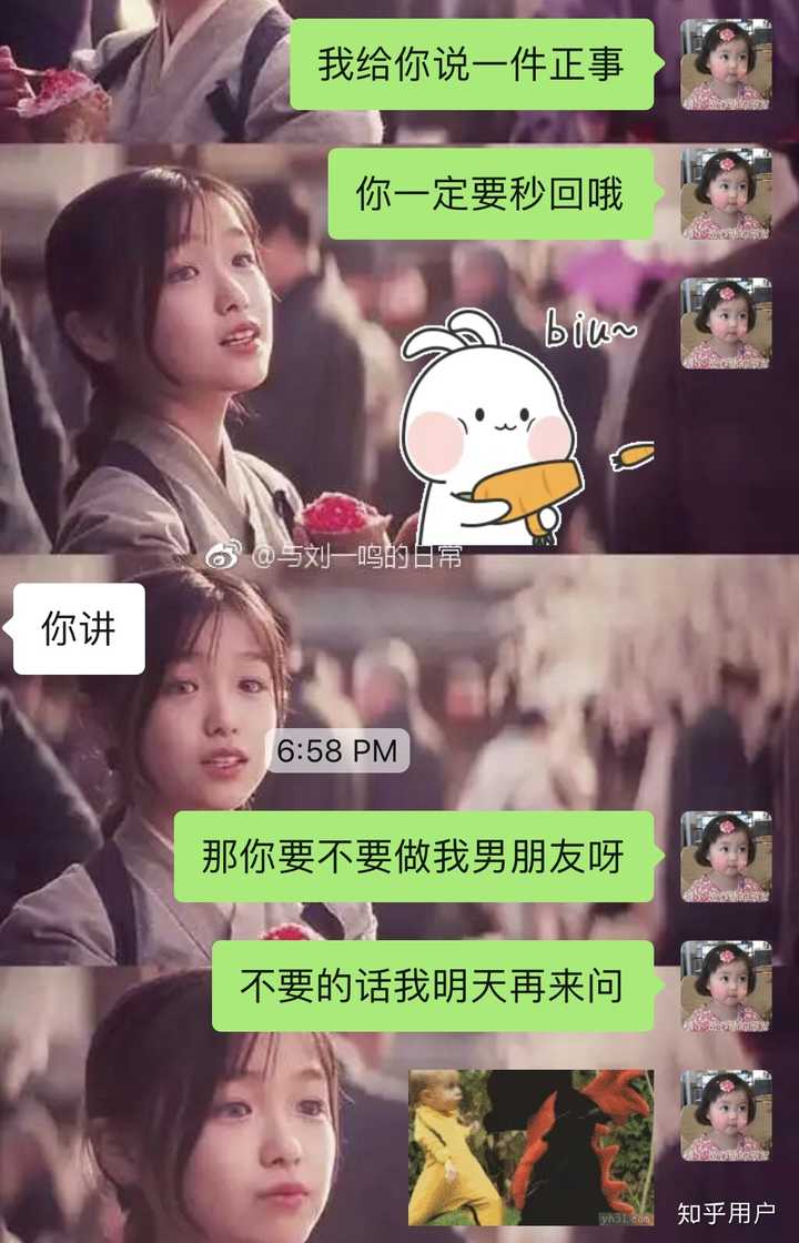 怎样撩一个钢铁直男,hhh?