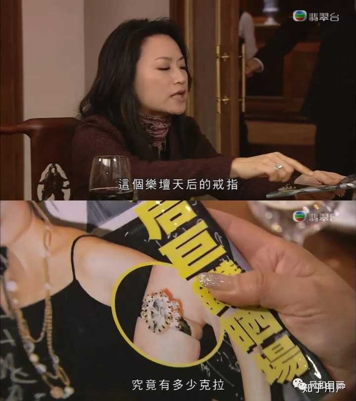 如何看待《珠光宝气》康妈在名媛圈的人际关系?