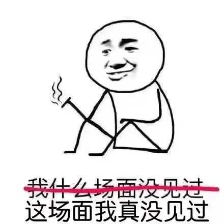 被蚊子咬的包最奇怪,最刁钻,最抓狂的地方是哪里?