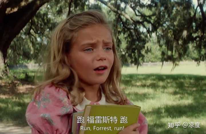 —— forrest gump 跑起来,跑起来,你才能感受到生命的存在.