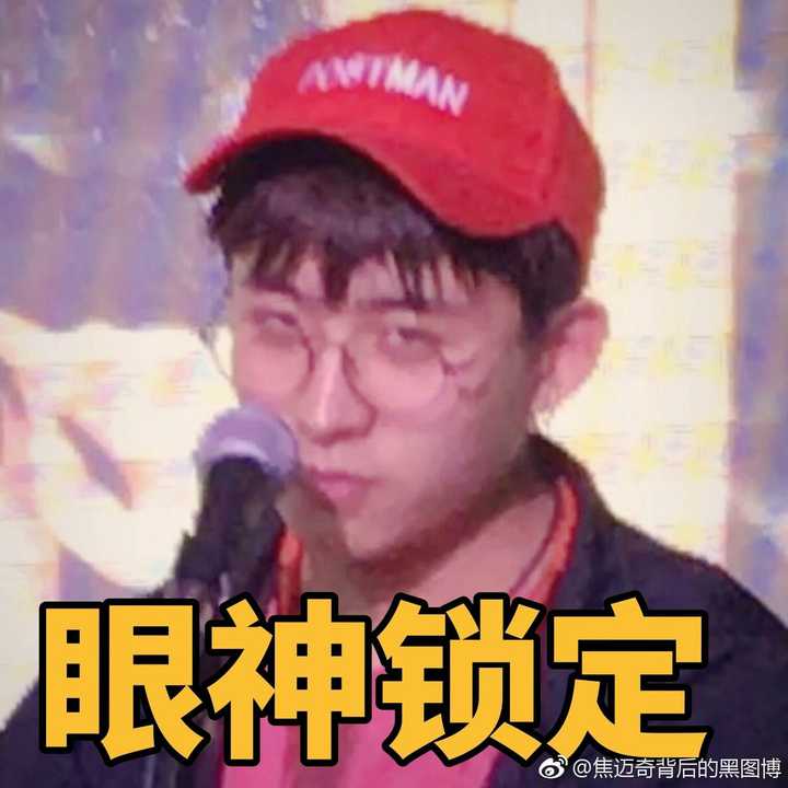 焦迈奇系列: 『顺便一提,感谢黑图博.』