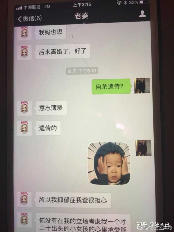 如何看待知名主播孙亚龙疑似因妻子出轨导致离婚?