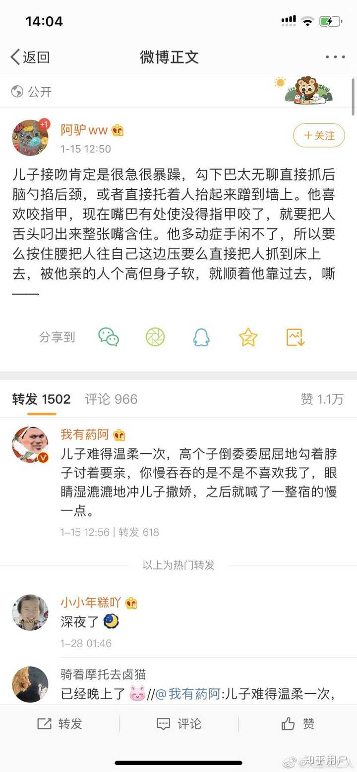 但是经过这几天微博冲浪,我发现肖战粉圈才是对你们哥