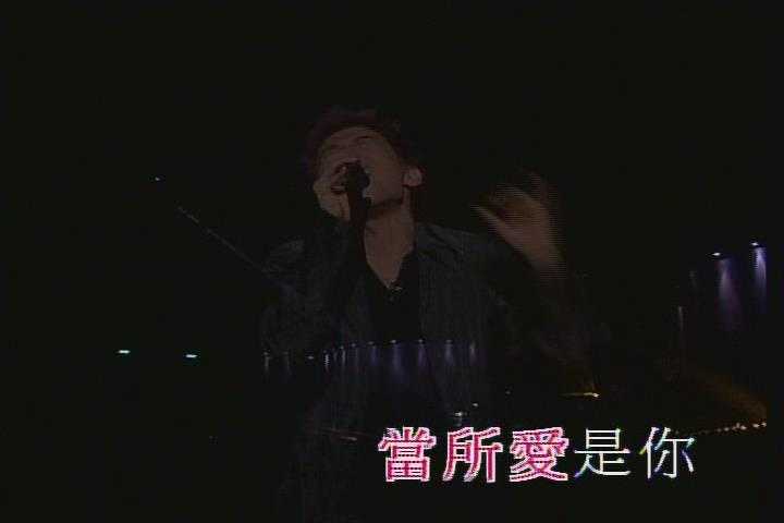 1999年的《爱是永恒:网易云音乐
