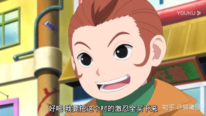 的"能力 鞍马八云的幻术 这是动画第203集—第207集出现的鞍马一族的