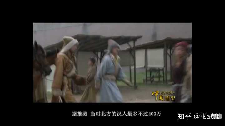 羯族圈养汉族女子为「两脚羊」以供军粮在历史上是否真实?