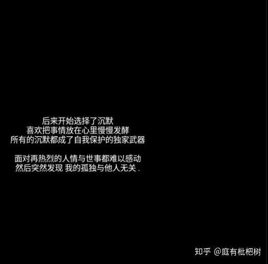 最糟的是我把自己封闭起来,和情绪纠缠,直到天亮.