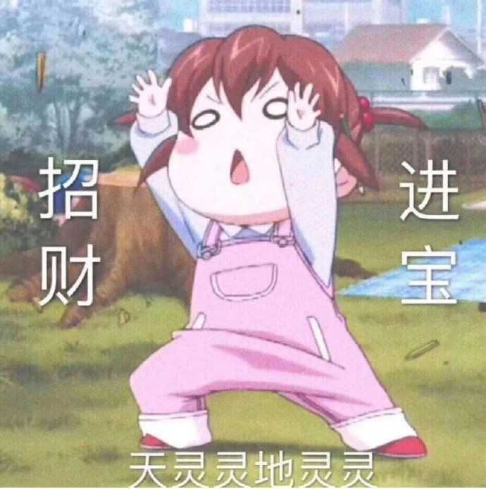 03.01更 现在特殊时期,大家都要好好注意身体哟!
