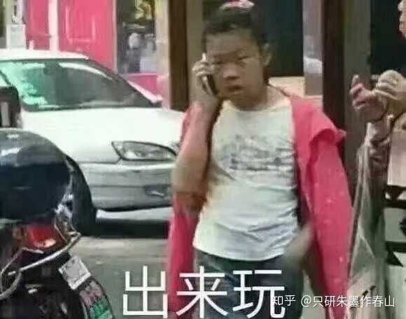 有哪些能笑疯的表情包?