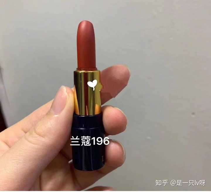 兰蔻525和196两个选哪只比较好?
