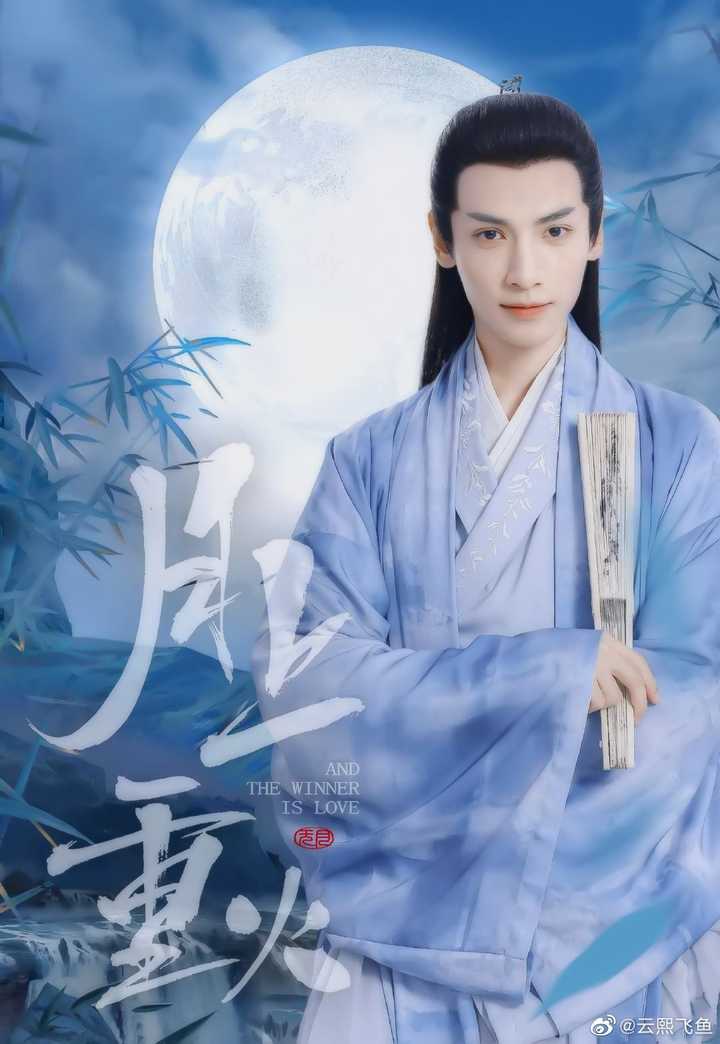 如何评价罗云熙在电视剧《月上重火》中的表现?