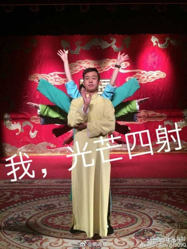 德云社出团综大概会是什么样子?