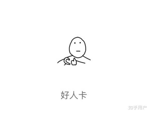 言归正传,其实我还是很幸运的,从小到大唯一一次奔现碰到的是一个好人