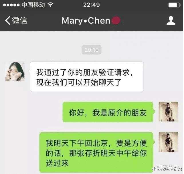 报复渣女是怎么样一种体验?