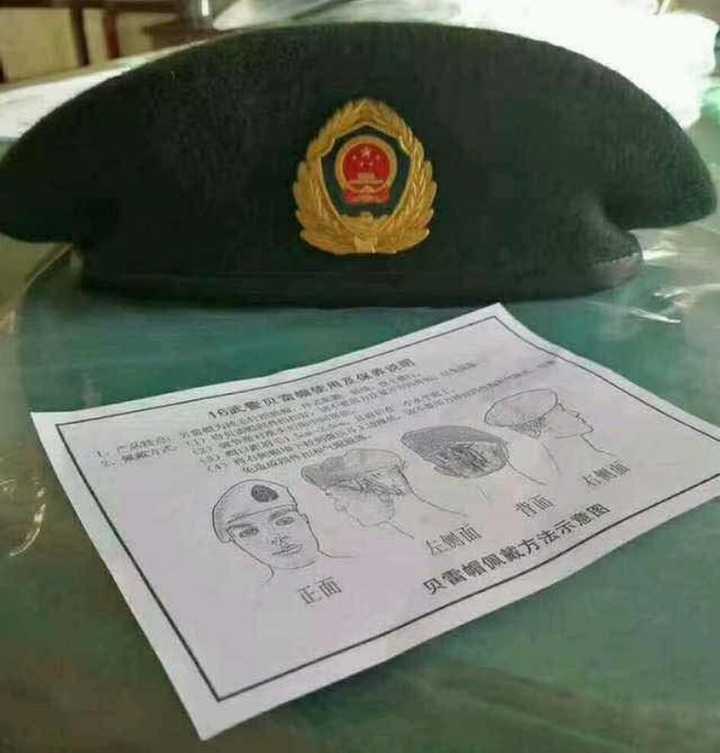 如何看待武警配发贝雷帽?