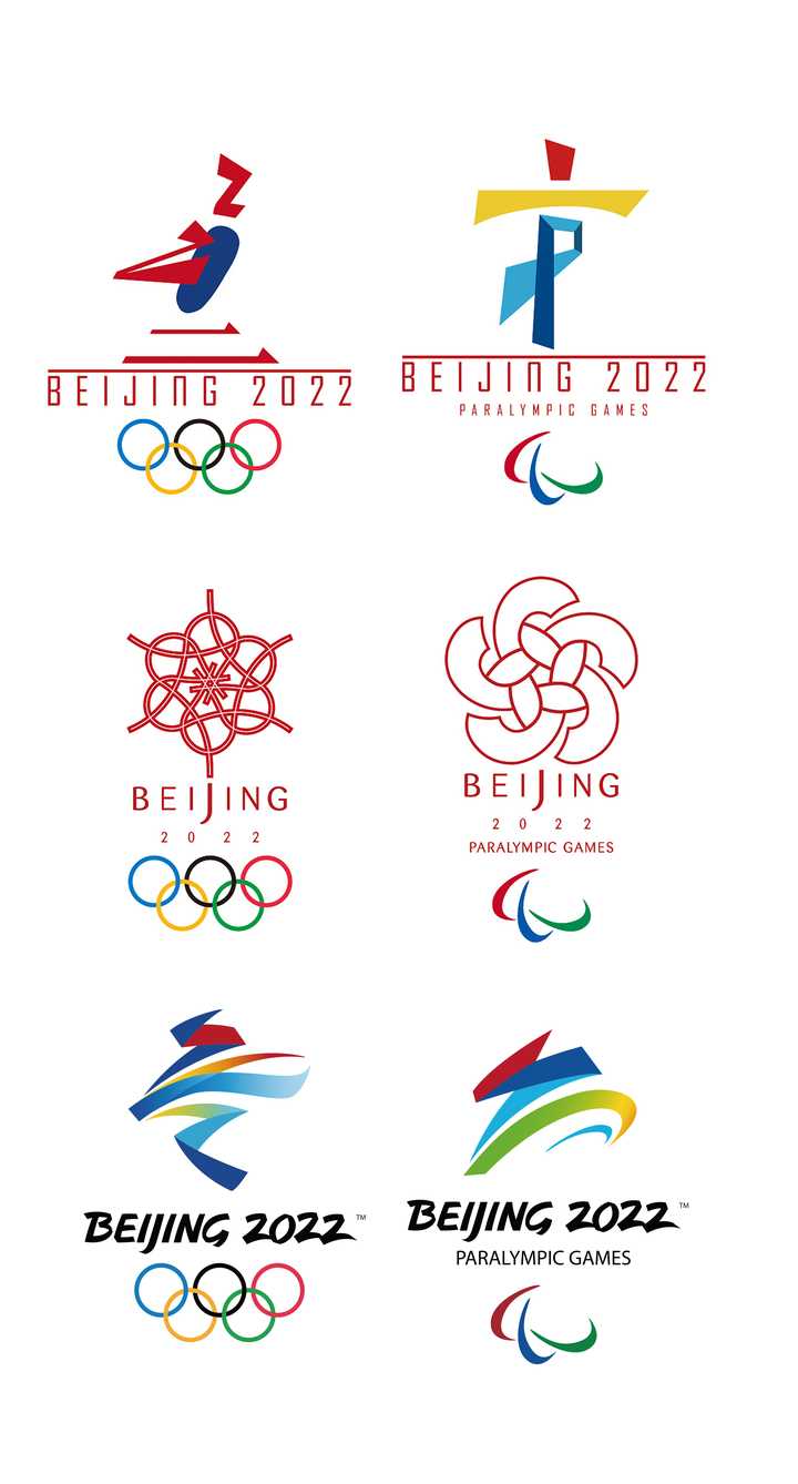 如何评价北京2022年冬奥会会徽设计?
