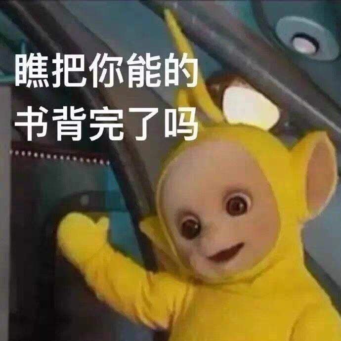 被人说非主流,用表情包像老年人,是性格使然还是……?