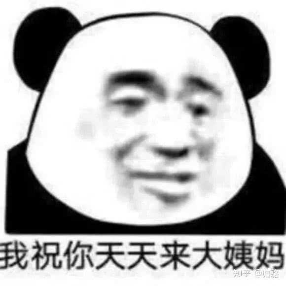 日常沙雕快乐哈哈哈 杂七杂八类型的