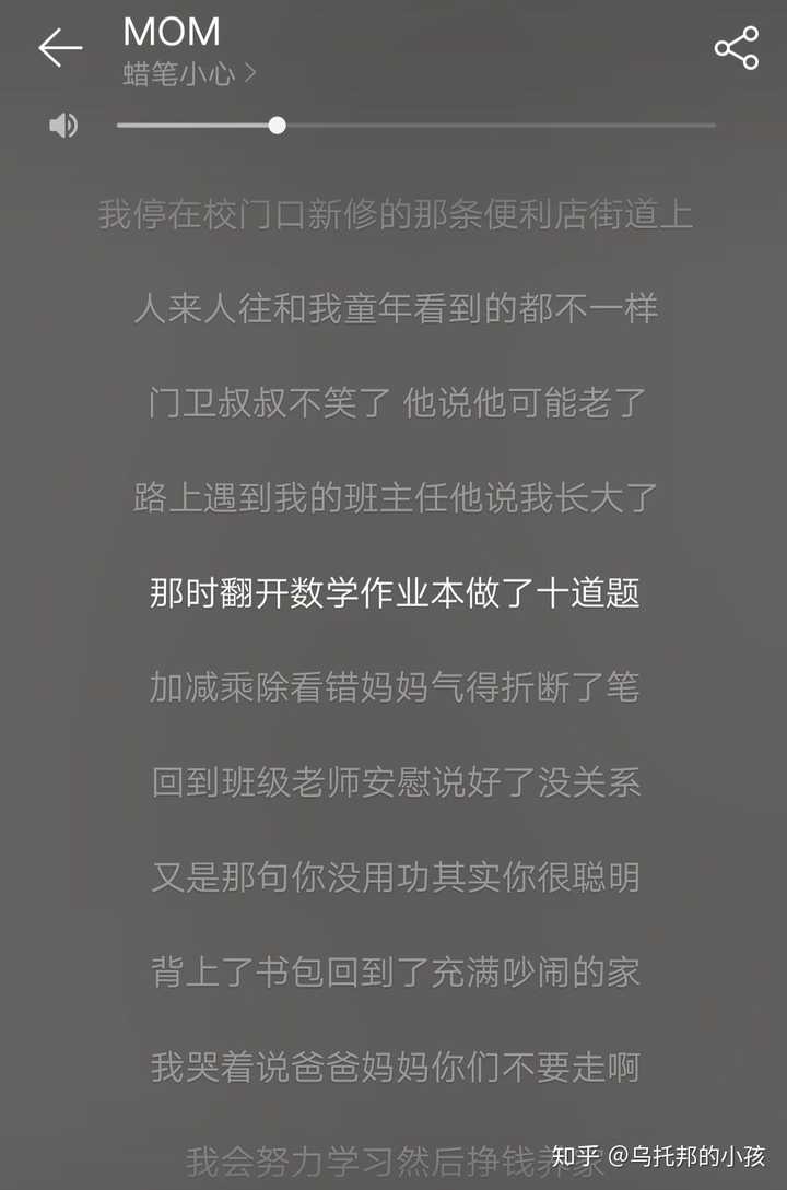 还有乃万的《风的颜色》