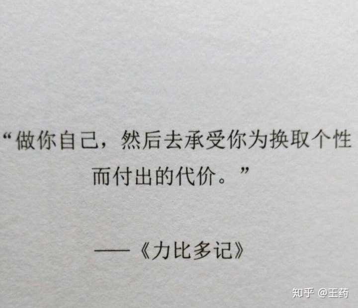 请问人活着是为了什么