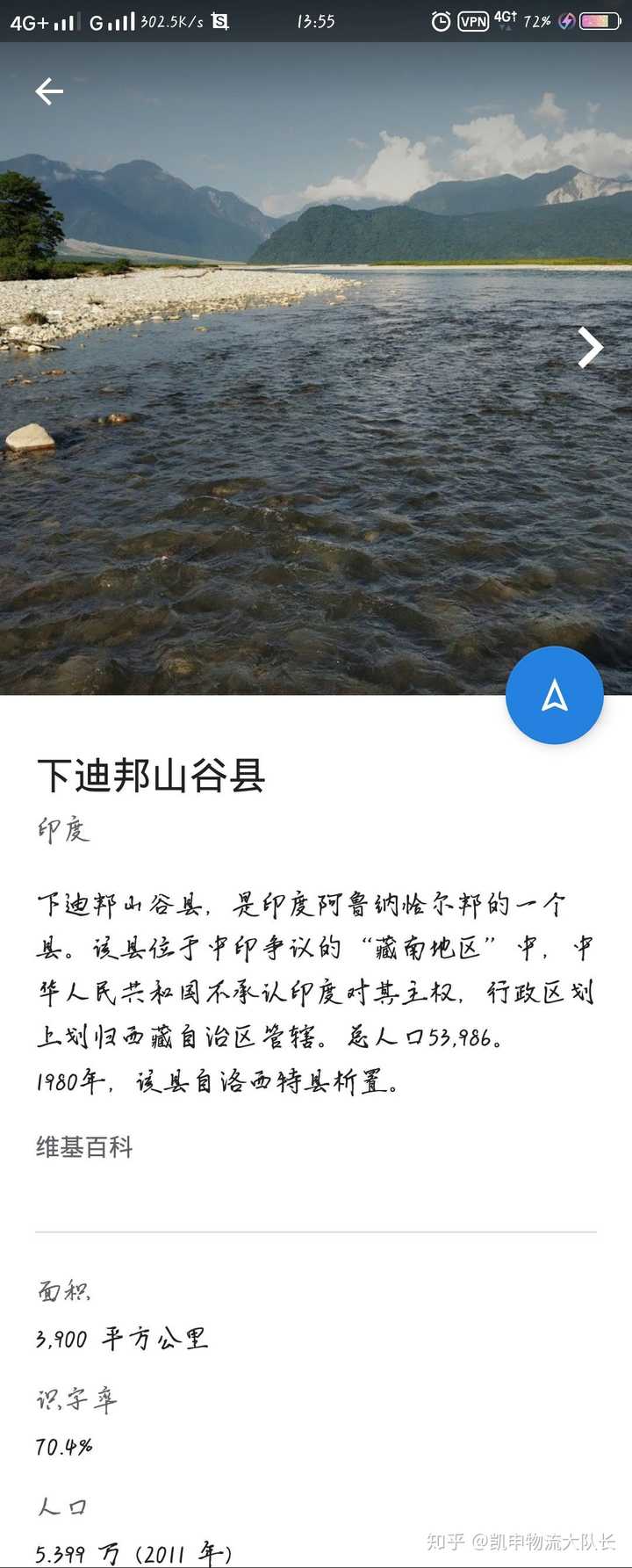 阿三,压制其嚣张气焰,我更希望中尼铁路,日亚铁路和中巴铁路早日通车