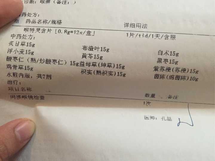 "组织细胞坏死性淋巴结炎"是一种什么疾病?如何才能治愈?