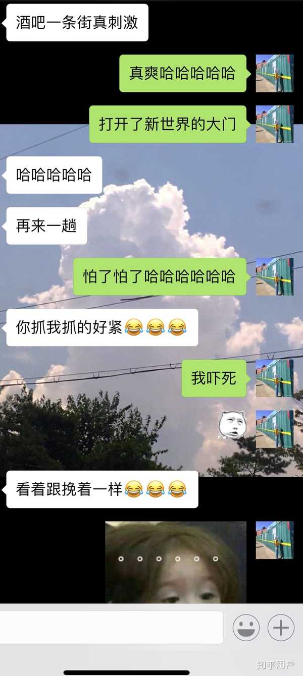 见过怎样暖或甜的聊天记录?