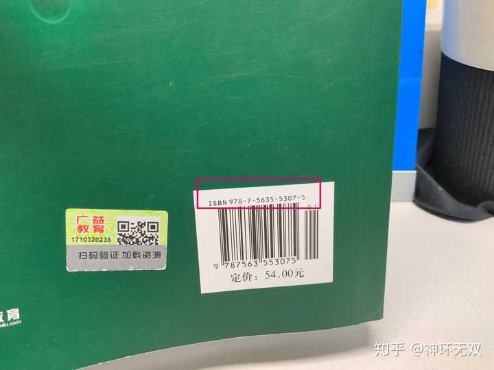 有哪些免费在线下载国内大学教科书的网站推荐?