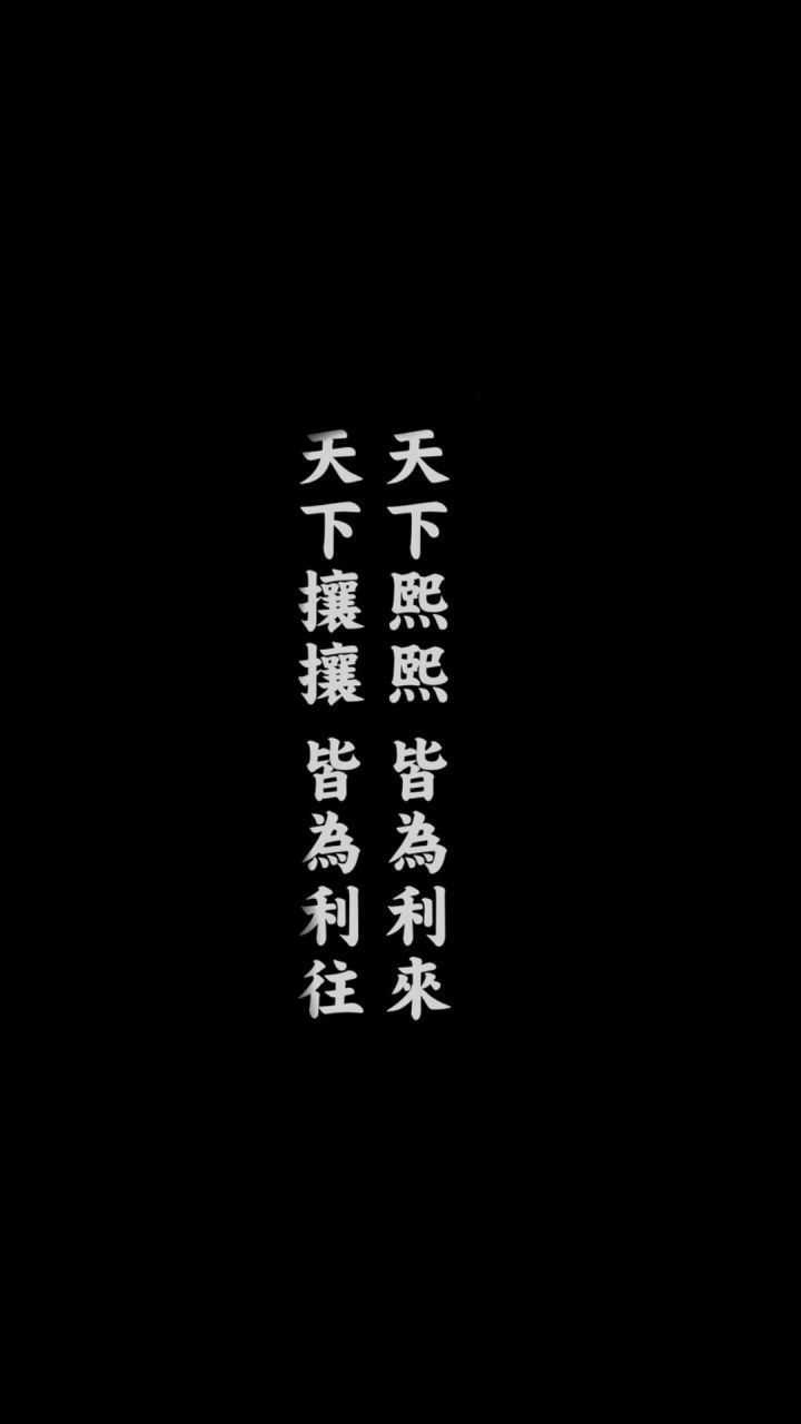 有没有类似这样的壁纸,就是一个图案然后周围空白的?