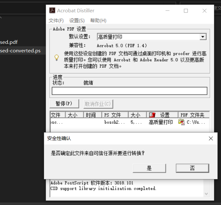 pdf文件太小了,怎么让内存变得大一点,其他题目都是如何由大到小压缩