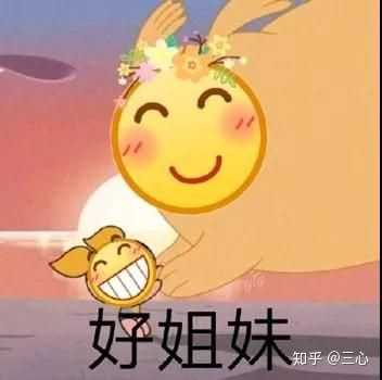 求最近快手上很火的摆摊表情包!