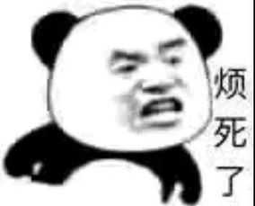 有没有打人的沙雕表情包,看起来超凶?
