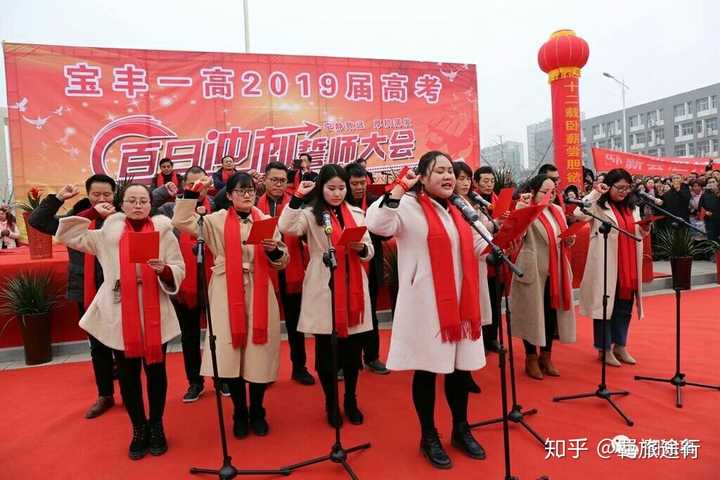 在宝丰一高上学是一种什么样的体验!