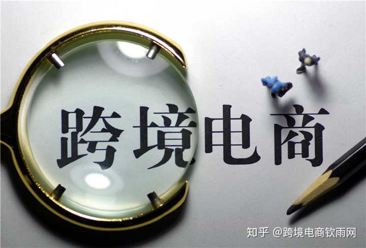 想做东南亚跨境电商有什么好建议?