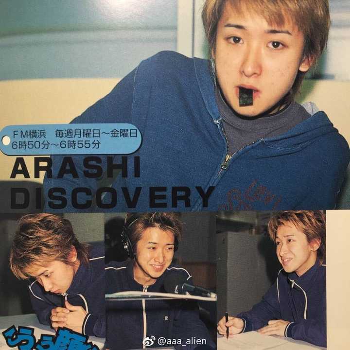 请向我安利arashi的leader大野智白面包时期的盛世美颜!