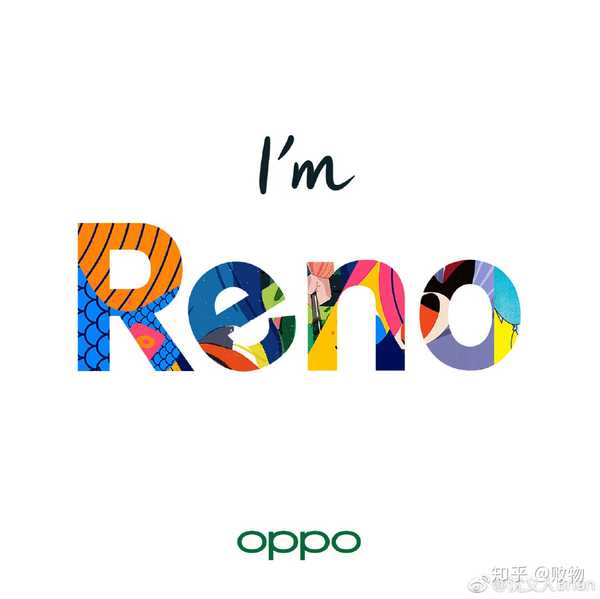 oppo 副总裁@沈义人brian 也把微博头像换成了「i"m reno」.