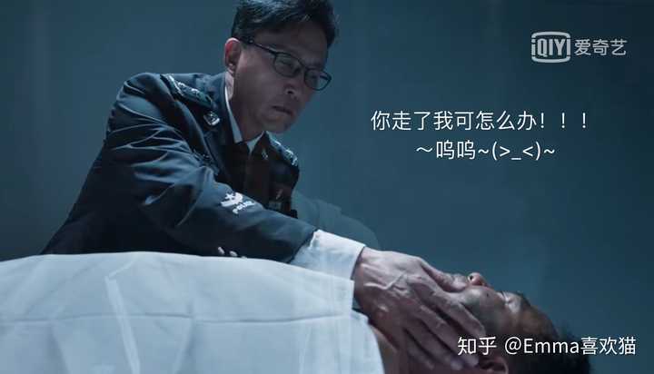关于《破冰行动》,你有什么想吐槽的?