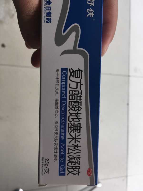 请问被跳蚤咬了有什么药膏能止痒快速消肿的啊?