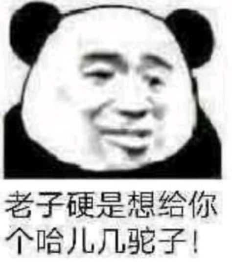 就连震惊都可以如此的朴实无华(奇怪的知识)!