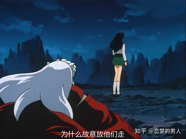 犬夜叉被钢牙挑衅,欲出手时被戈薇以这种方式阻止.