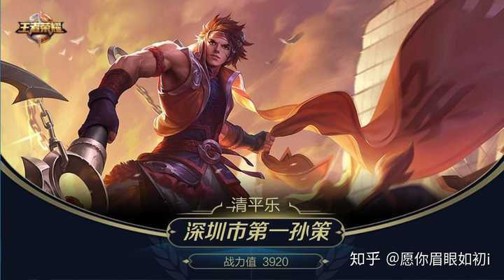 王者荣耀孙策的强度是不是有点太高了?为什么还不削?