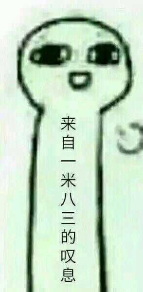 基友嫌弃我表情包老土?