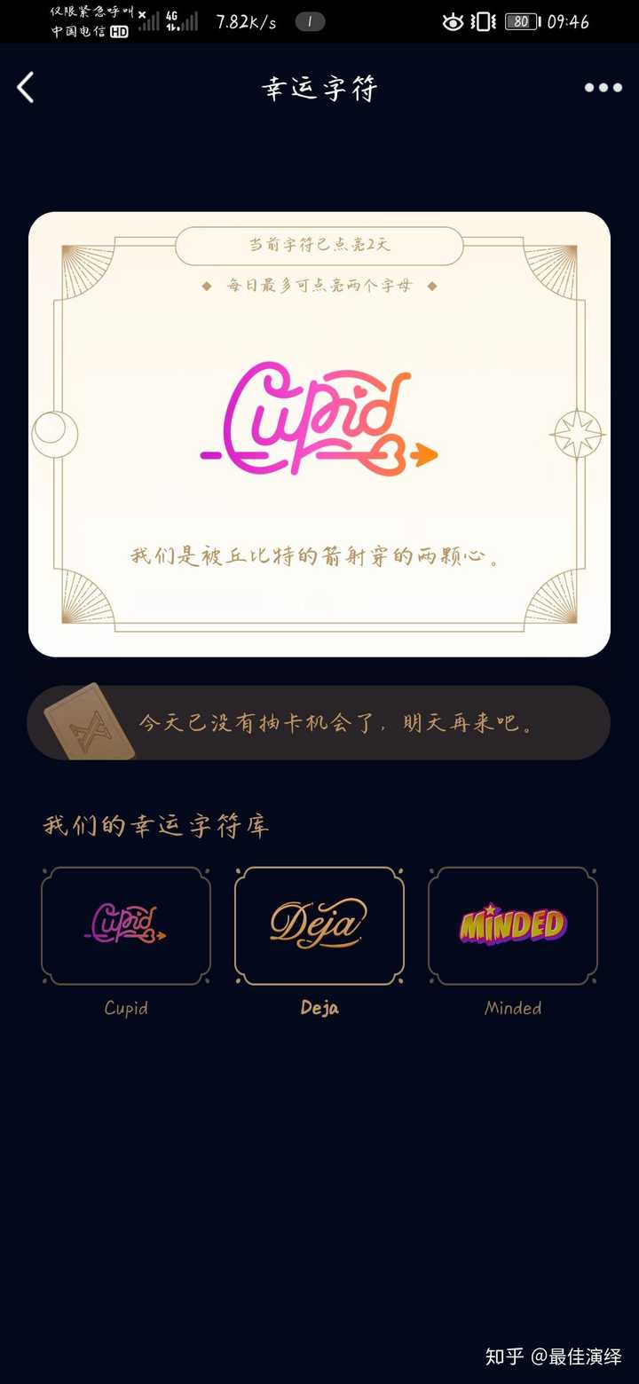 qq大家都幸运符号有哪些,,我们来晒一下?
