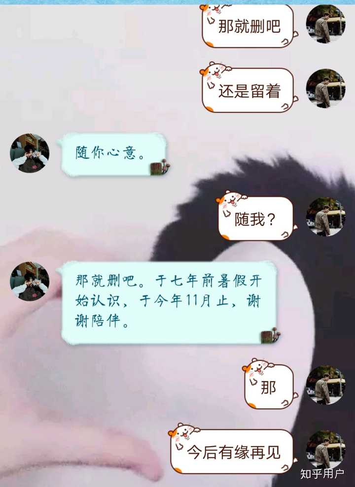 女生向男生告白被拒绝是什么感觉?