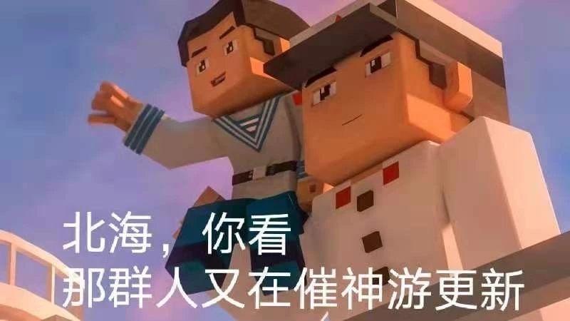 如何评价神游八方《我的三体之章北海传?