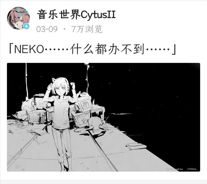 cytus2里simon到底和谁是官配?