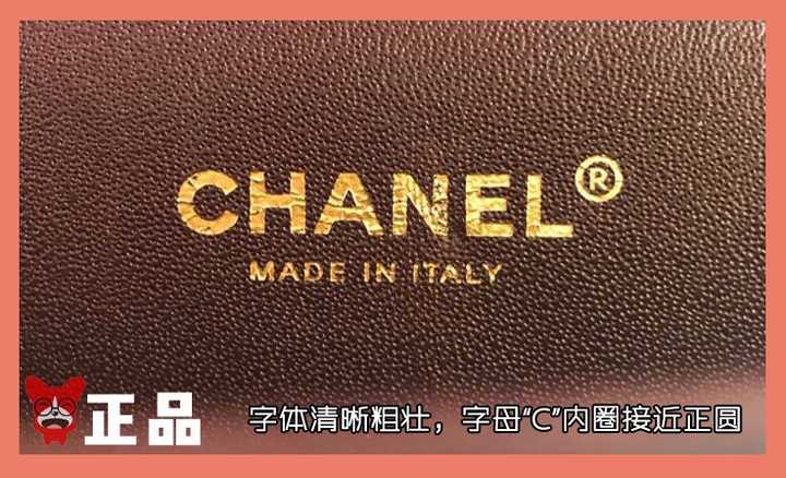 求教学一些简单的奢侈品鉴定技巧?