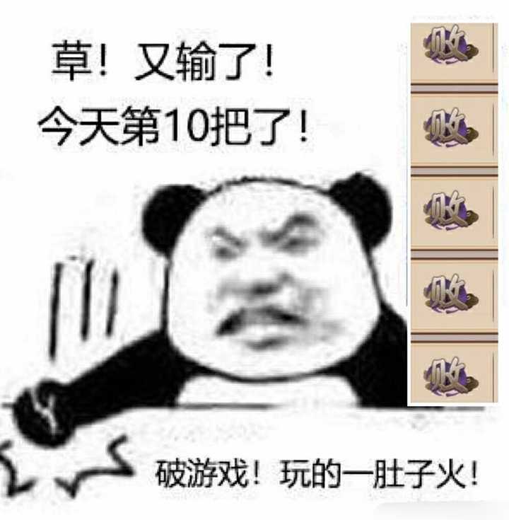 这次4月15日的阴阳师服务器炸了,网易怎么做才能挽回口碑和玩家?
