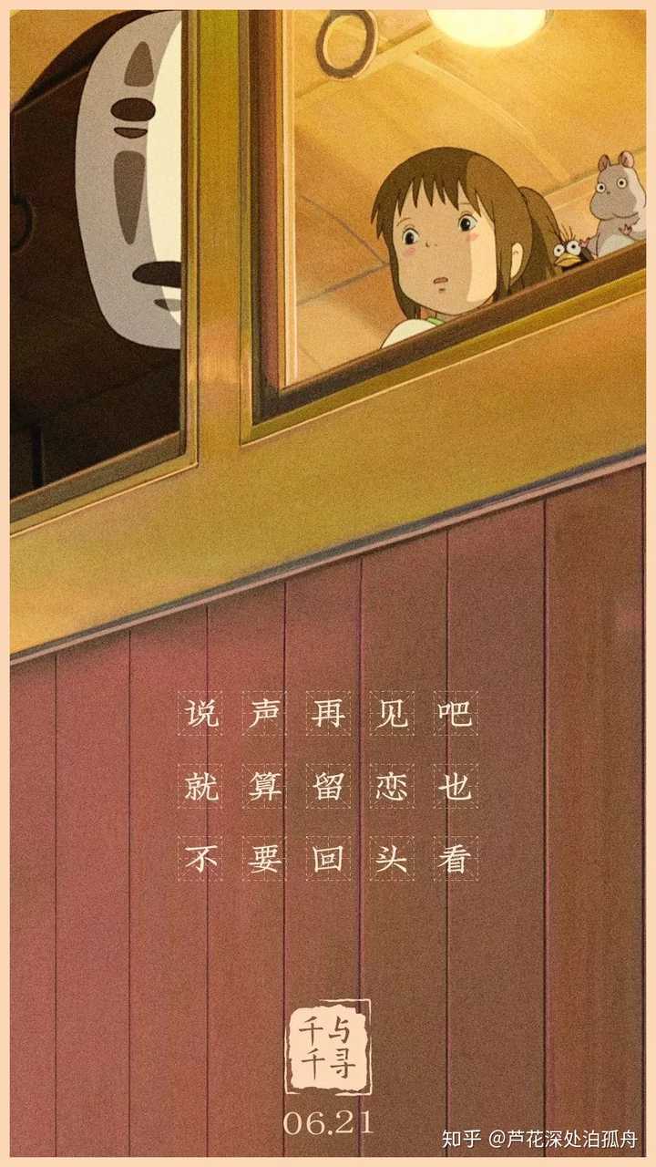 你认为离别时最伤感的话或者诗句是什么?