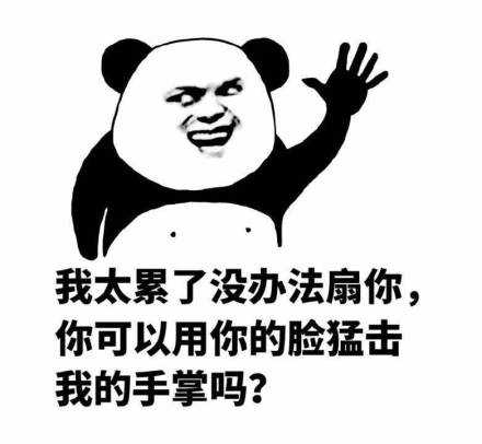有哪些能把人死的表情包?